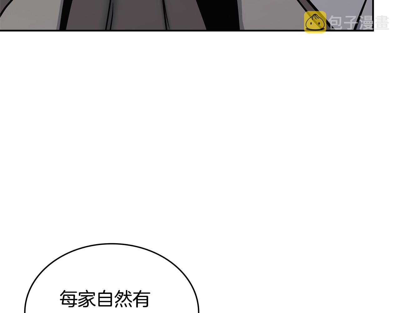 第30话 漂亮的还击94