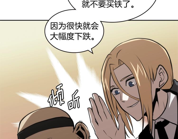 第4季第42话 内鬼模式132