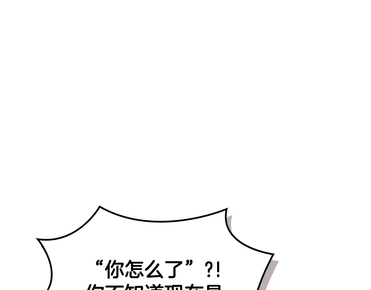 第49话 激怒177