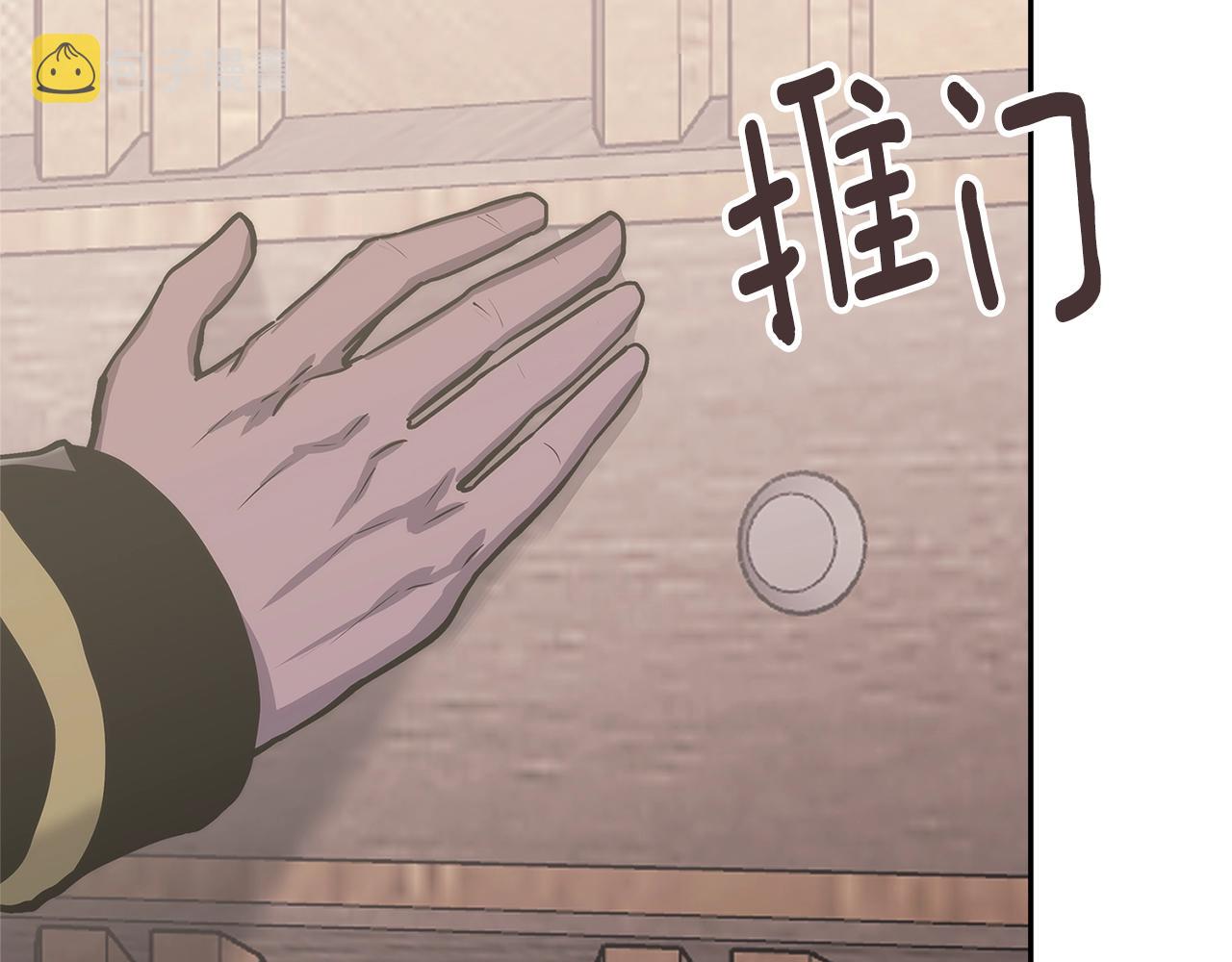第27话 领主大人心动了160