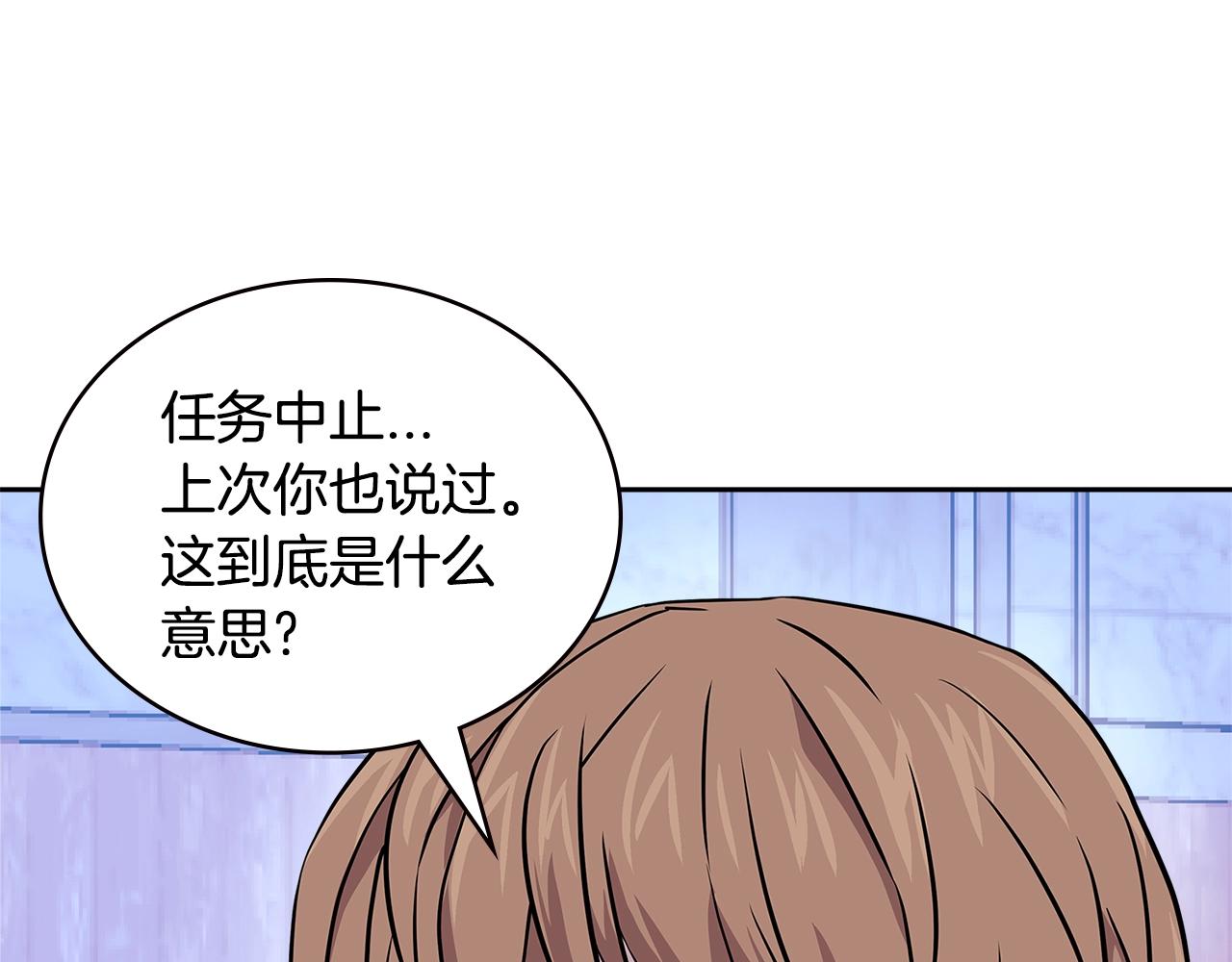 第3季第46话 扣钱！40