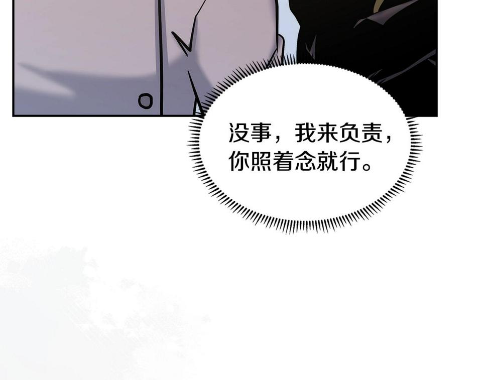 第43话 敌对状态31