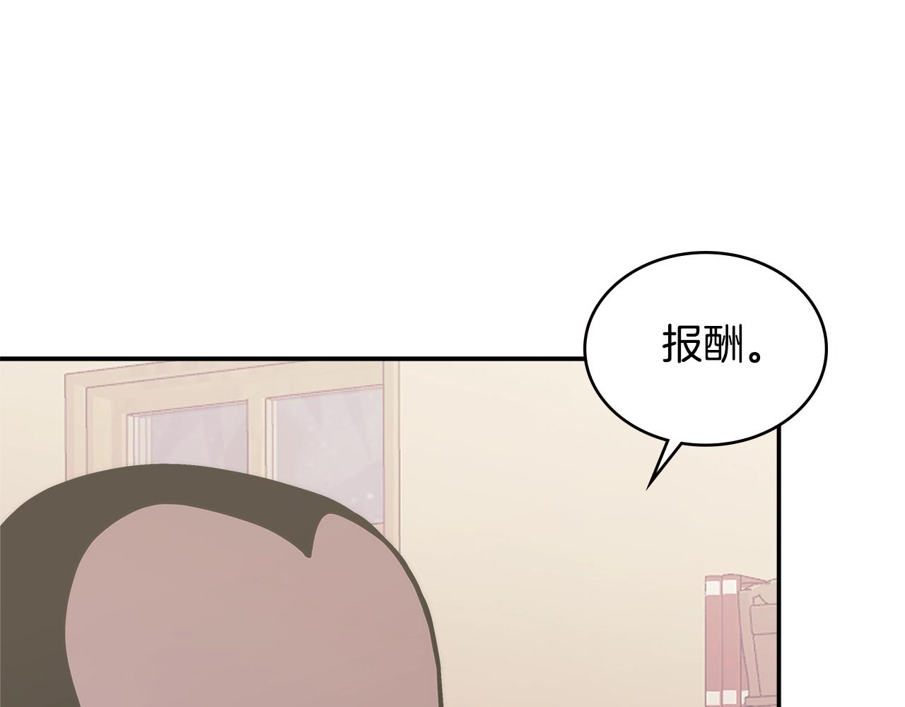 第18话 前功尽弃100