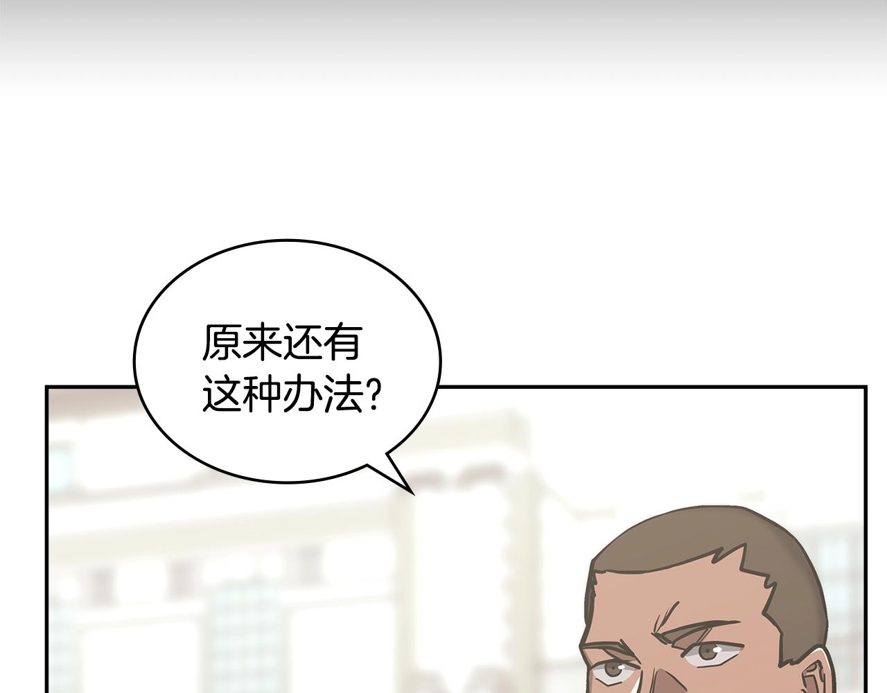 第45话 下套167