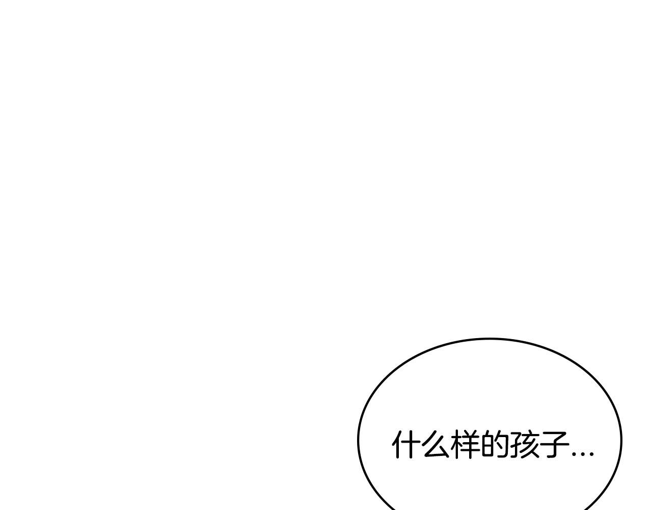 第3季第26话 威胁194