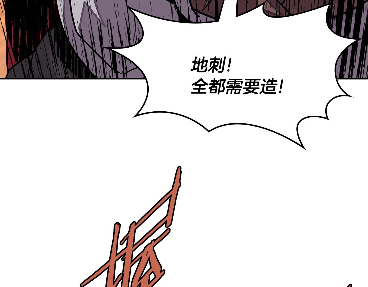 第3季第17话 这也行?124