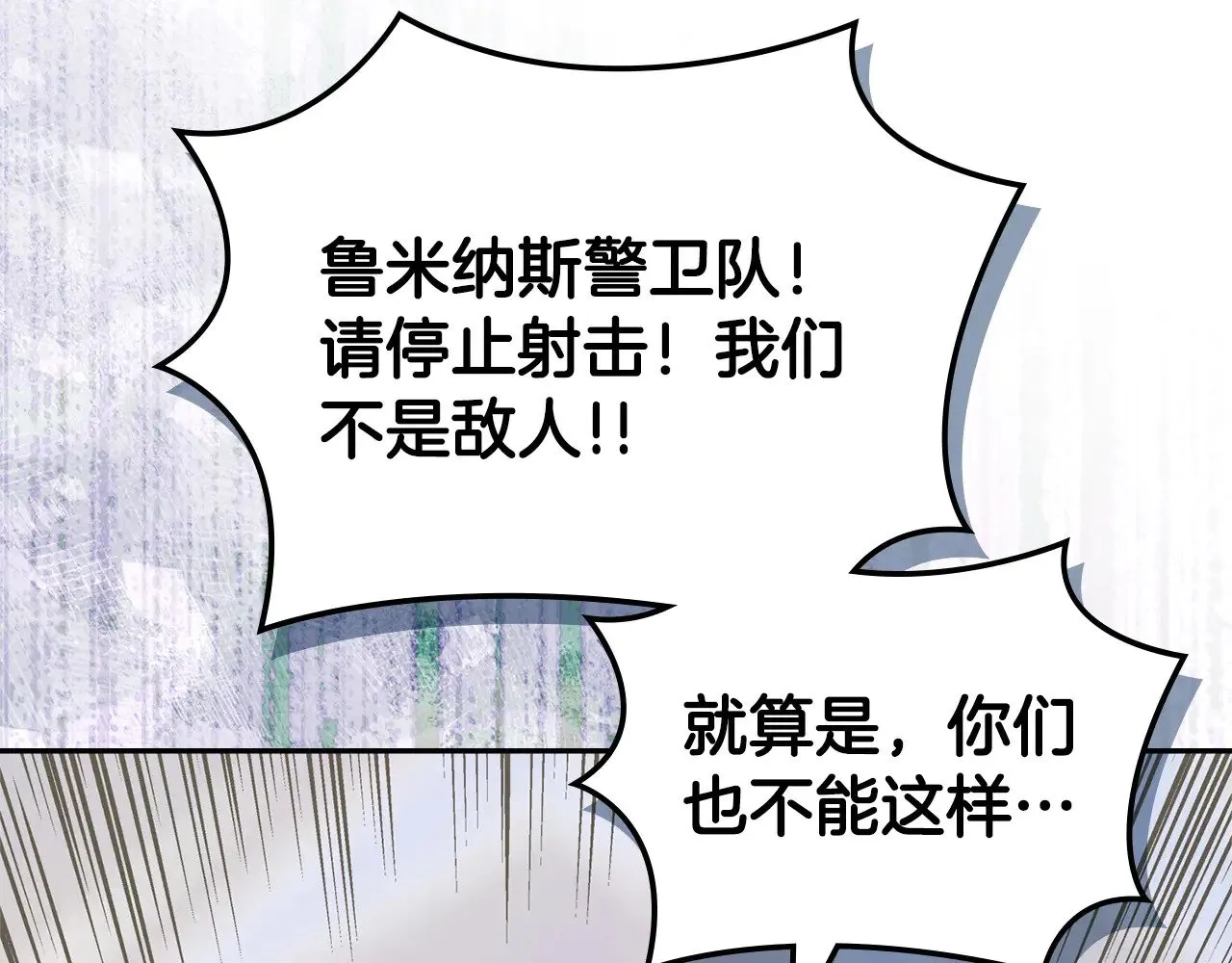 第55话 激战120