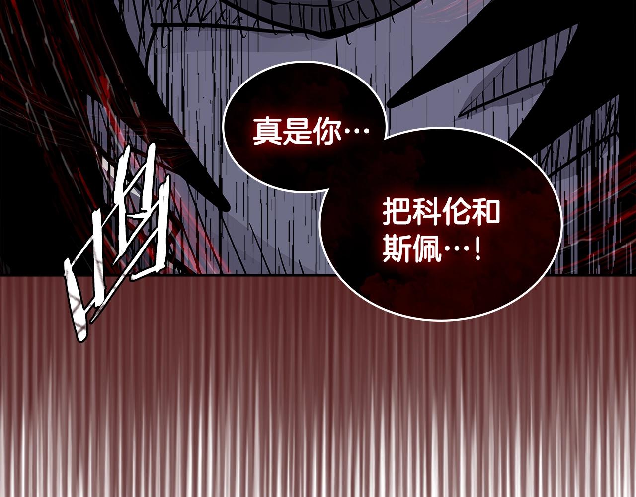 第4季第23话 直面我，XX163
