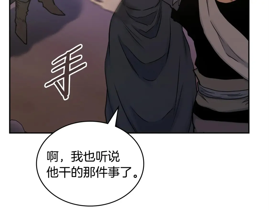 第33话 互相成就73