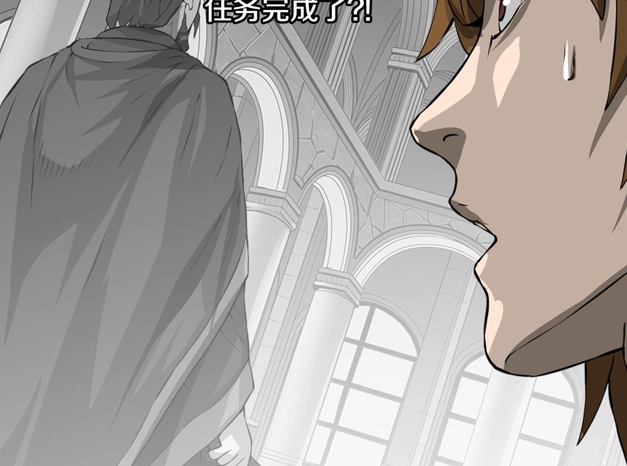 第20话 抓狂的委托人108