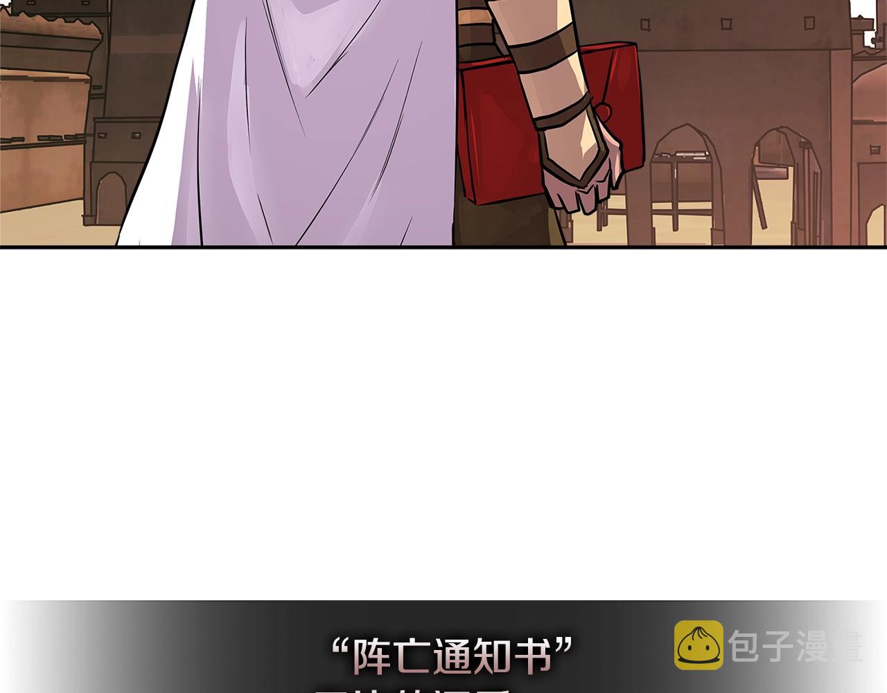 第2季第26话 首胜154
