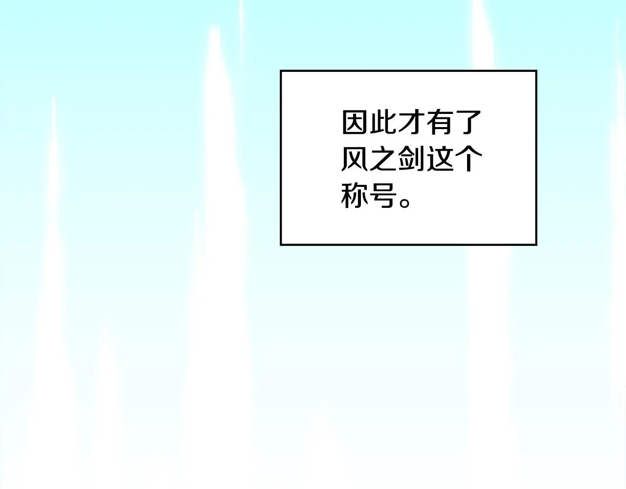 第11话 怎么会是这样75