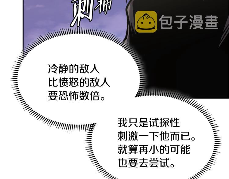 第4季第55话 拼命三郎82