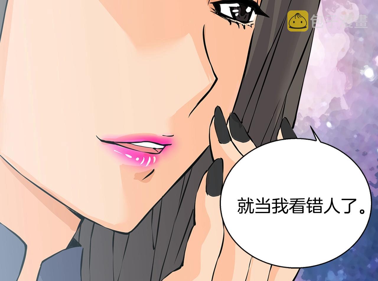 第28话 新手保护，解除！72
