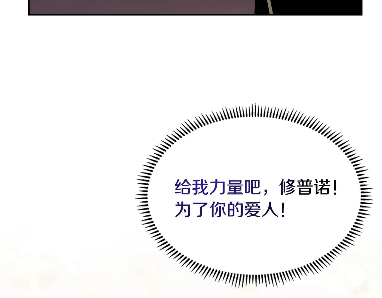 第53话 特殊料理112