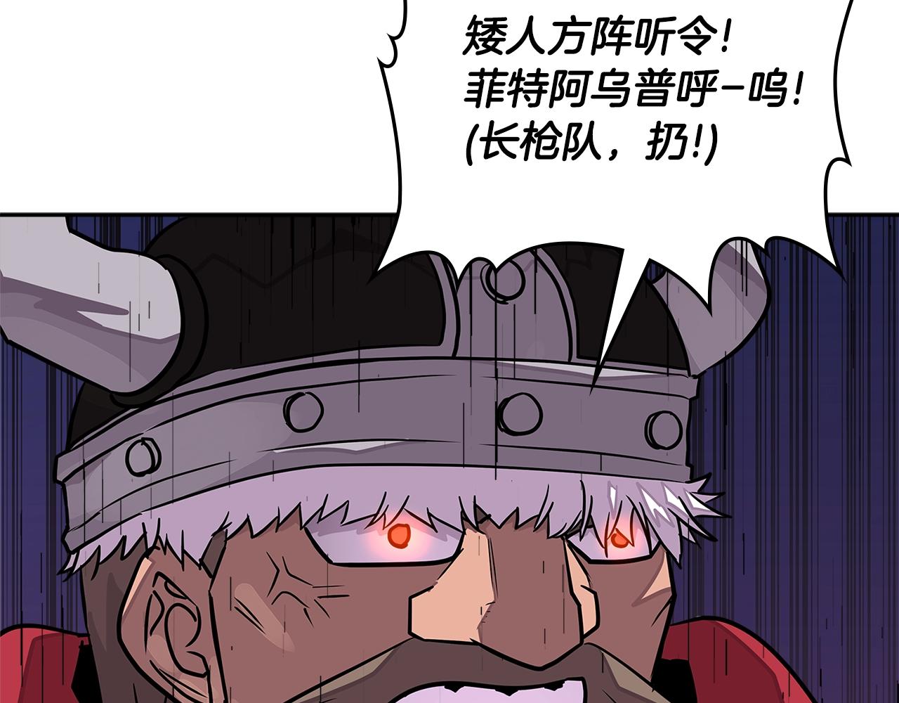第3季第21话 该结束了59