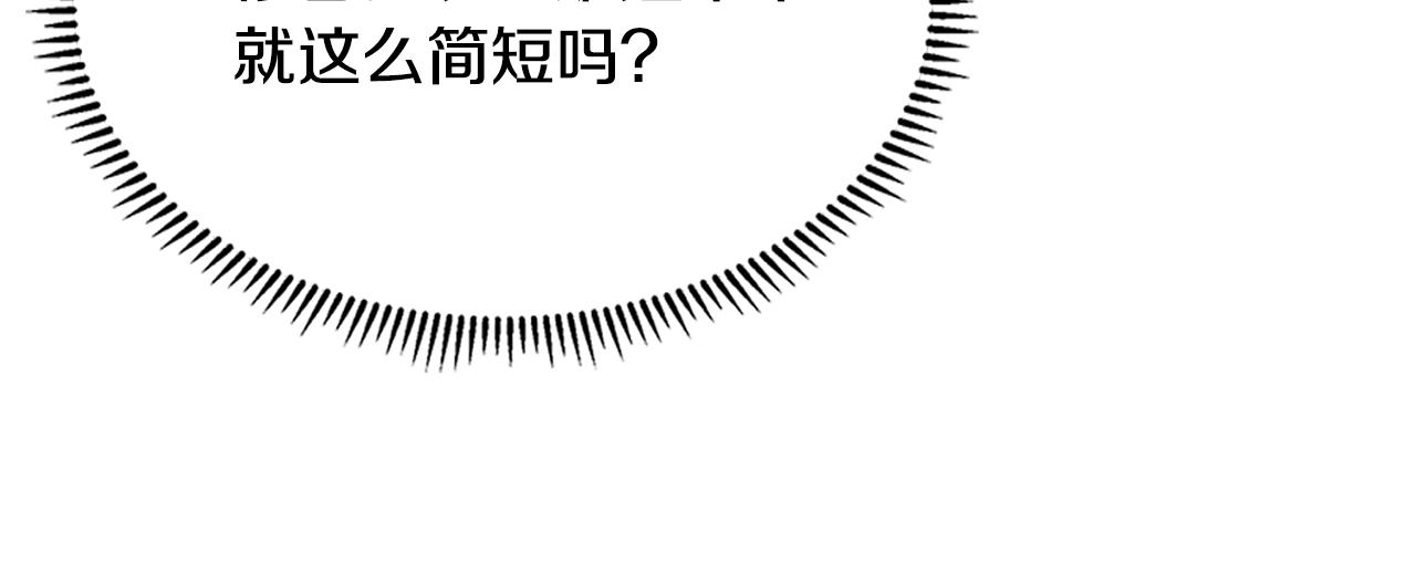 第13话 激烈厨房130