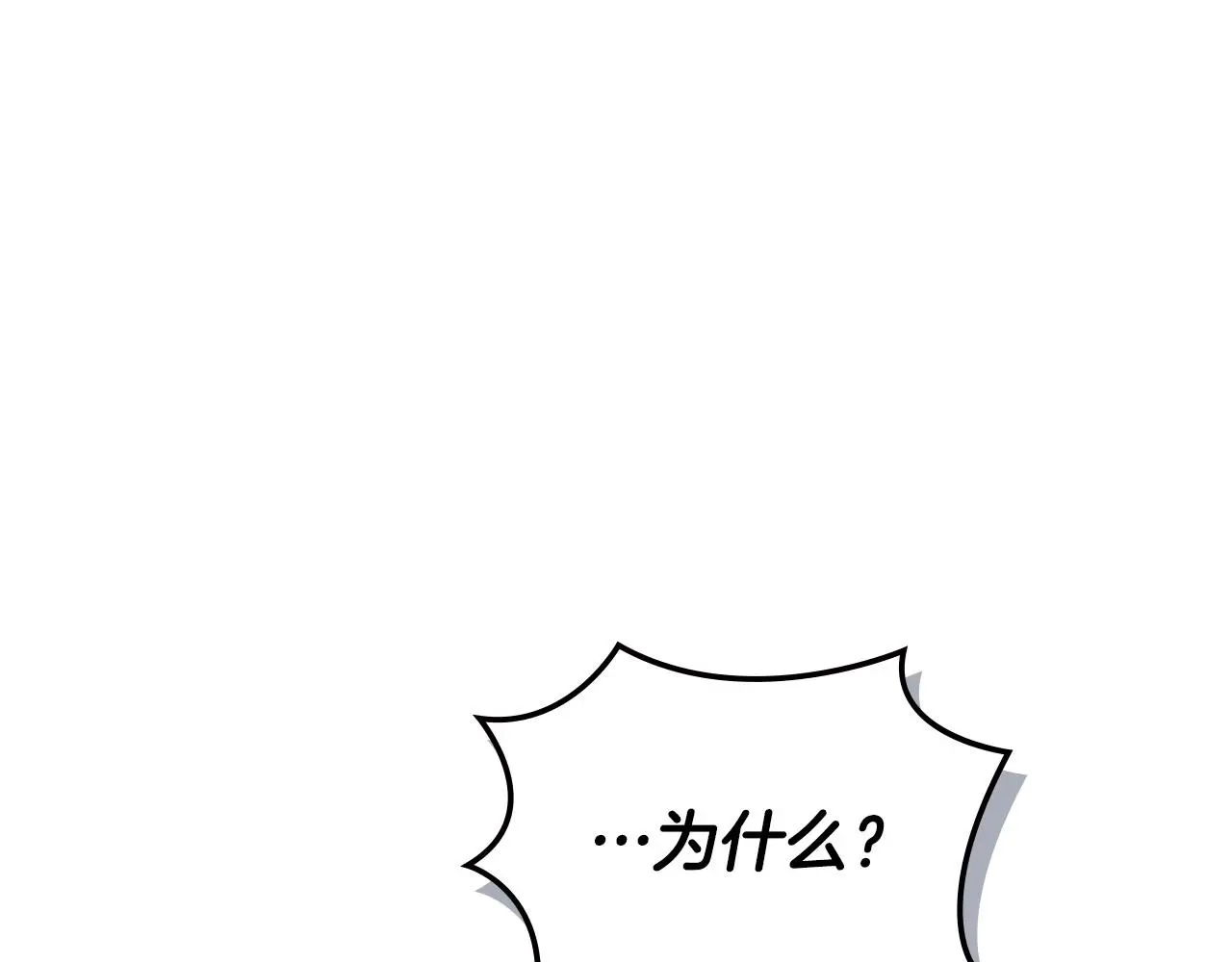 第16话 坦白125