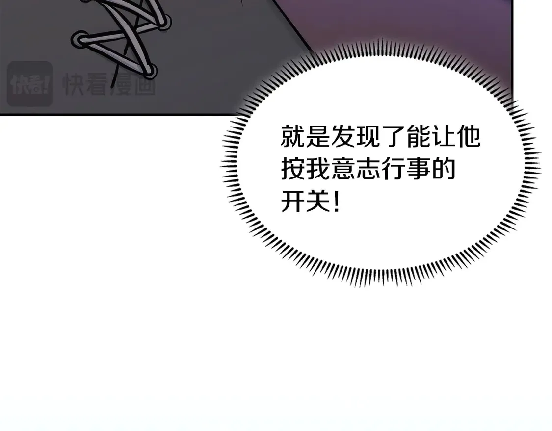 第35话 触发机关189