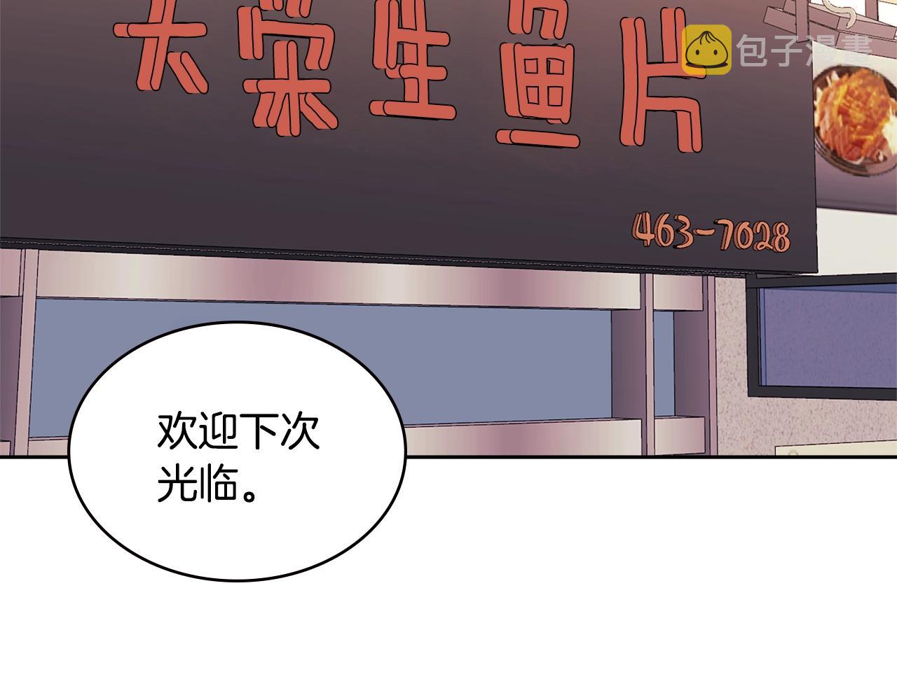第3季第34话 焦虑来自……86