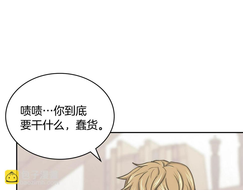 第40话 恋爱脑5