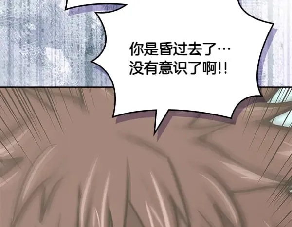 第58话 互相原谅183