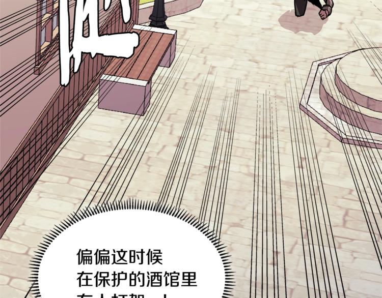 第4季第40话 恐怖的团长61