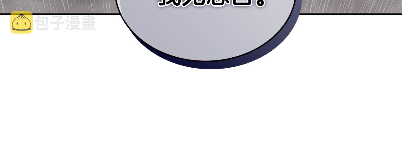 第4季第21话 结束了79