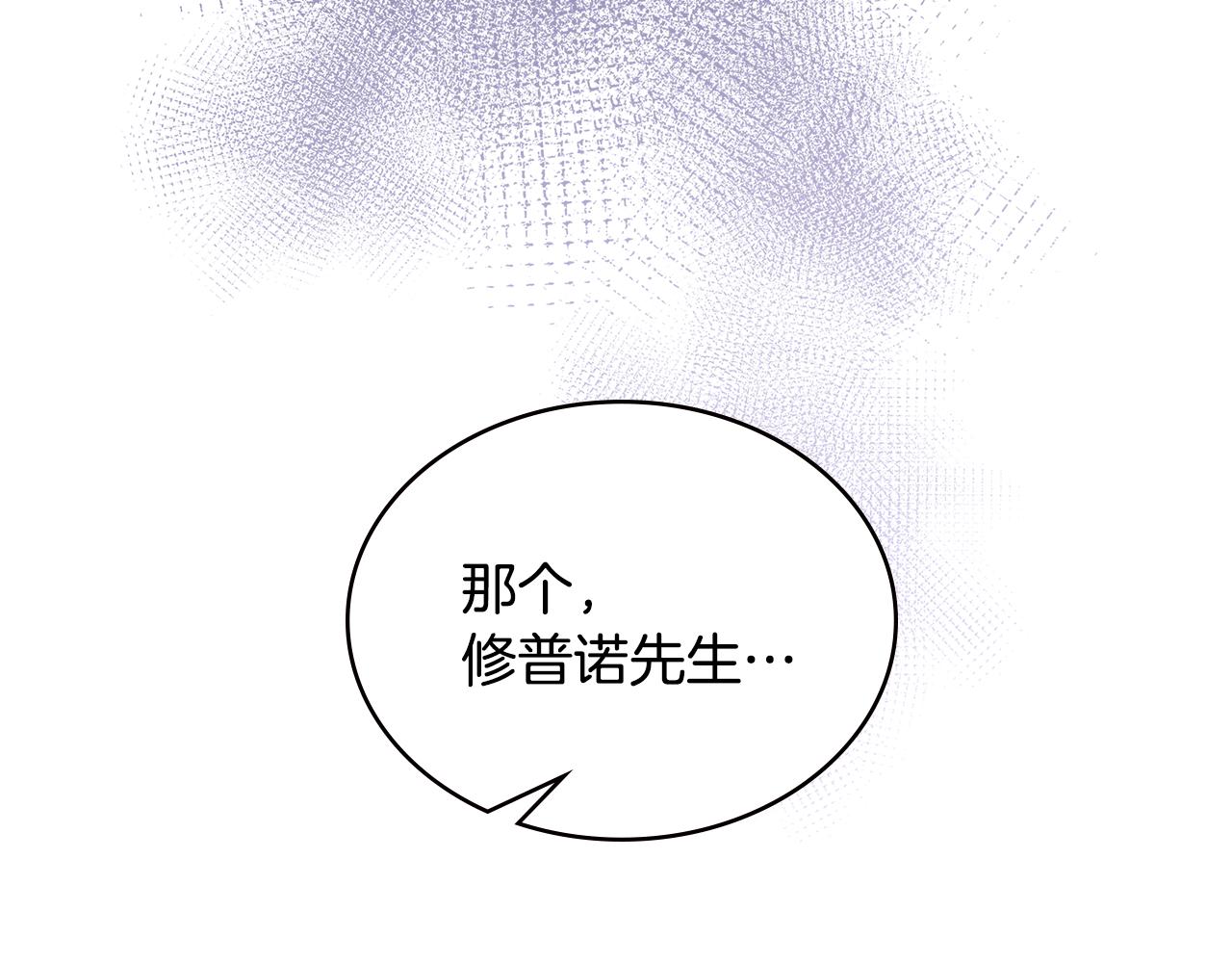 第13话 激烈厨房174