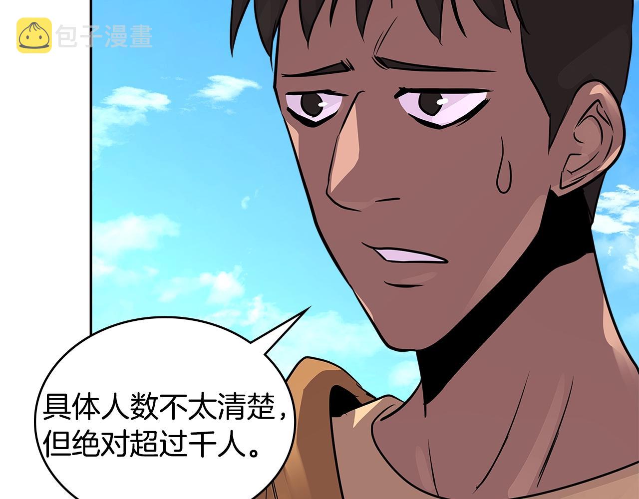 第3季第14话 素质大舞台10
