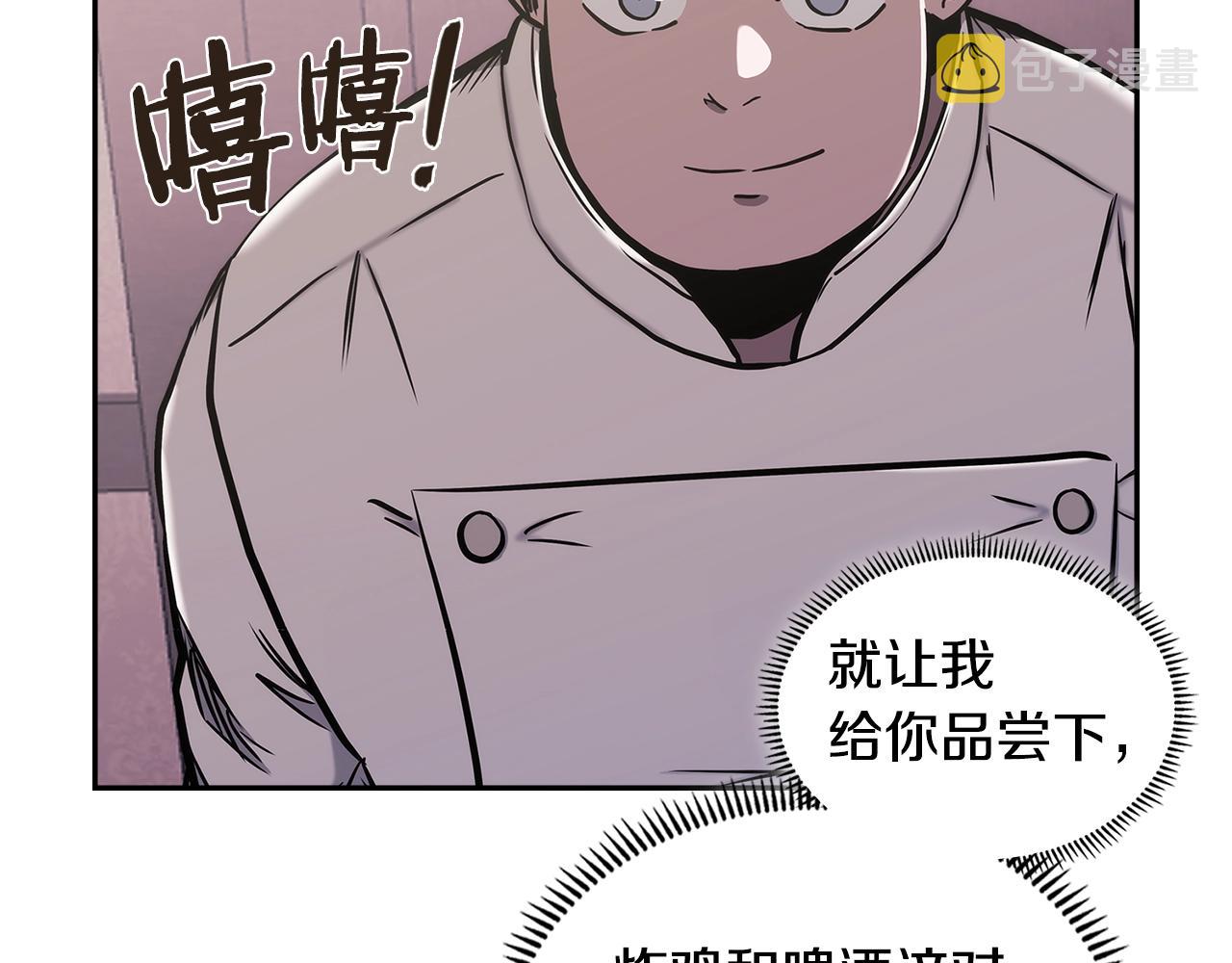 第19话 绑票87