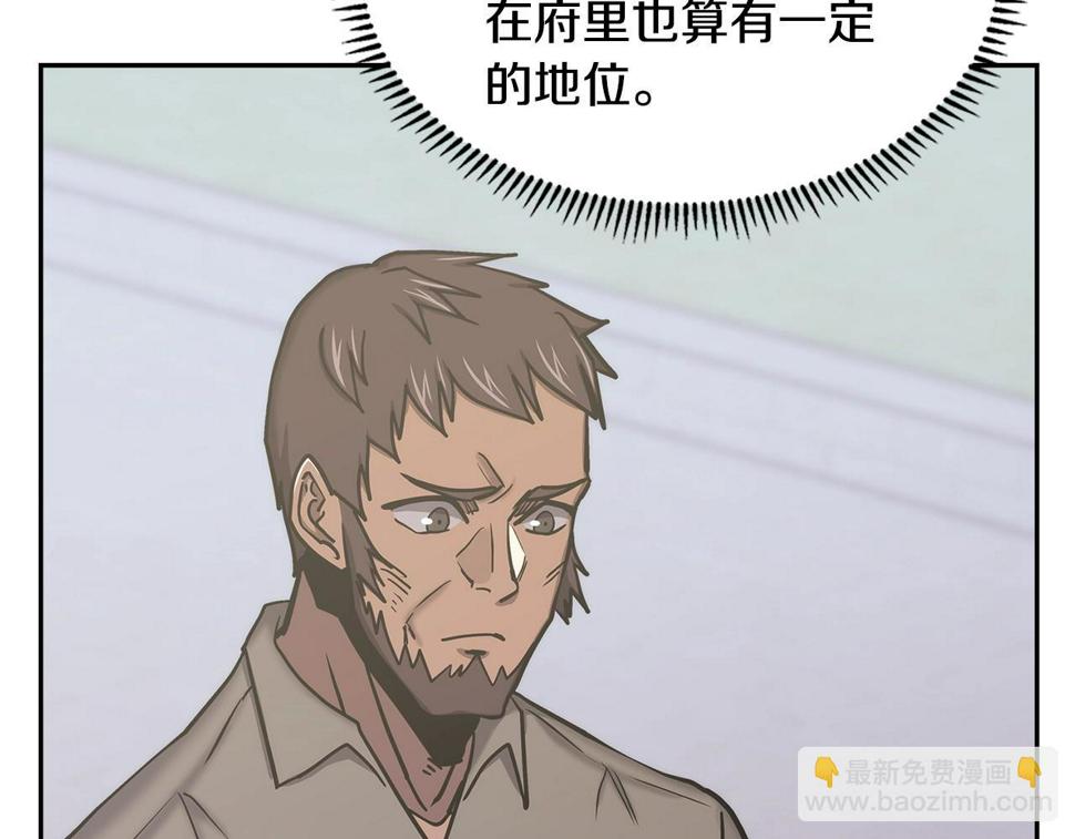 第43话 敌对状态52