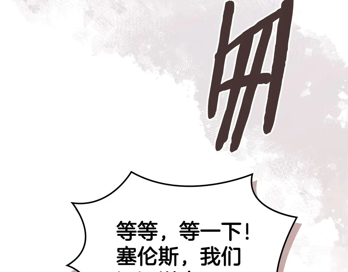 第40话 突发情况156