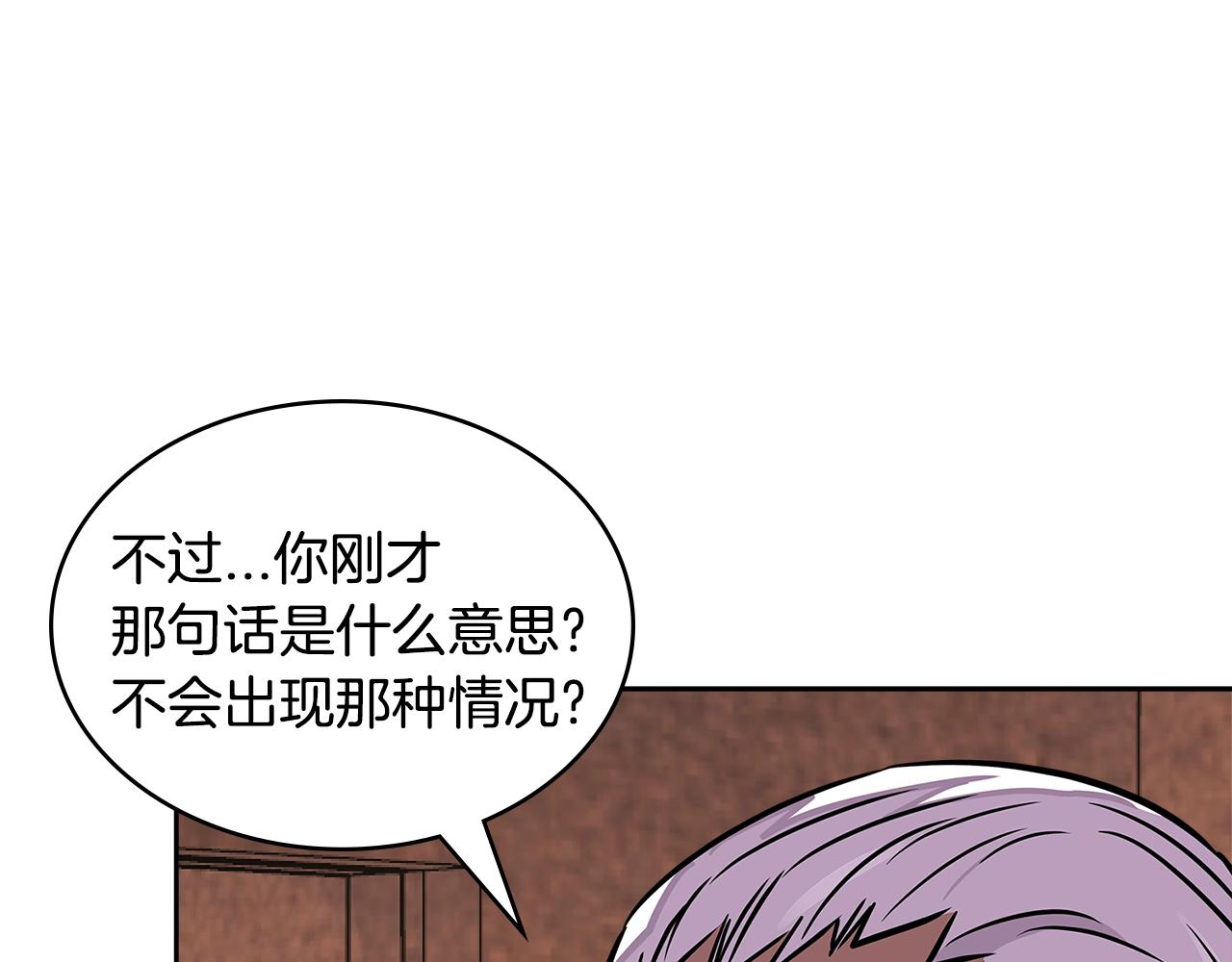第3季第26话 威胁82