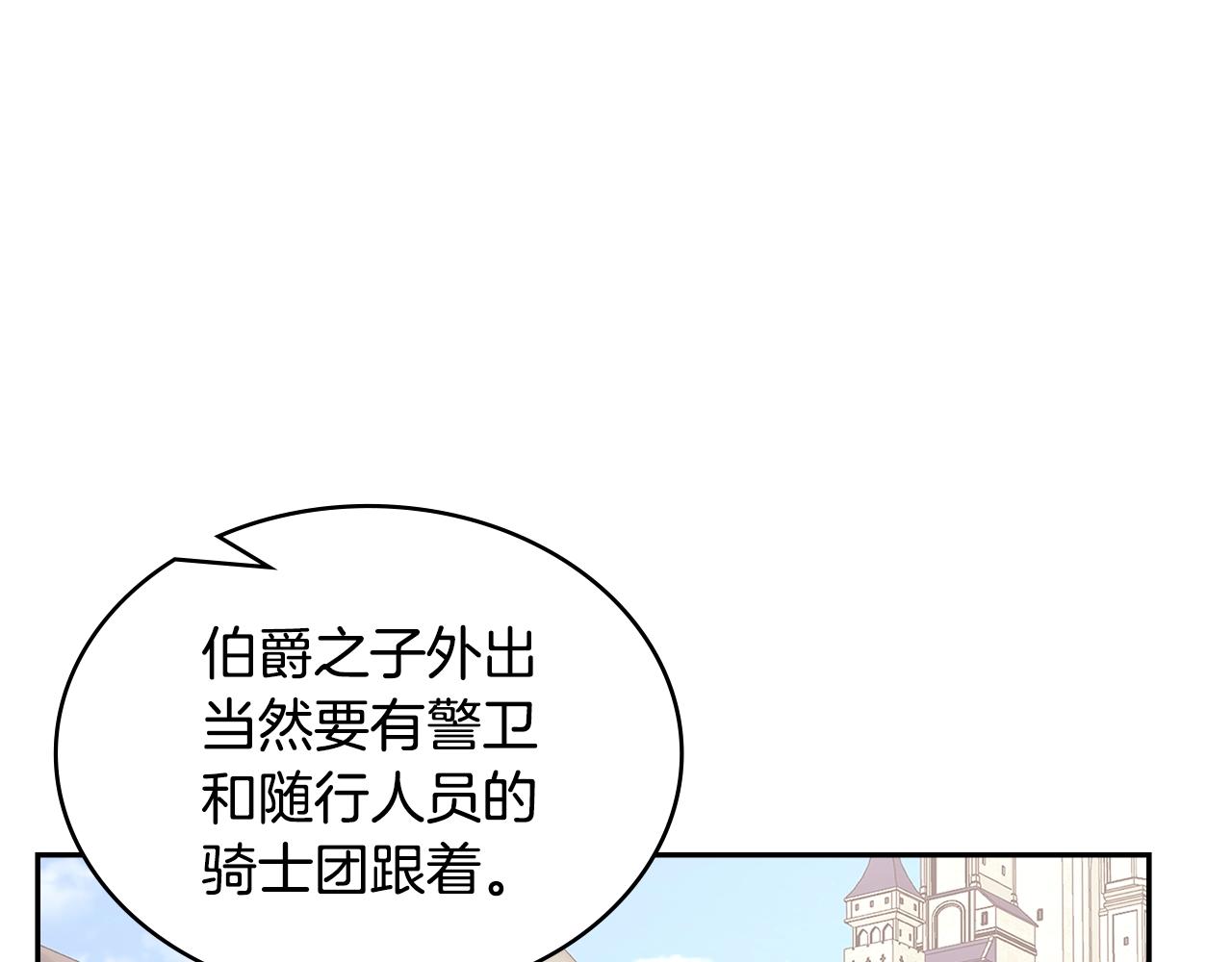 第32话 成功的美食64
