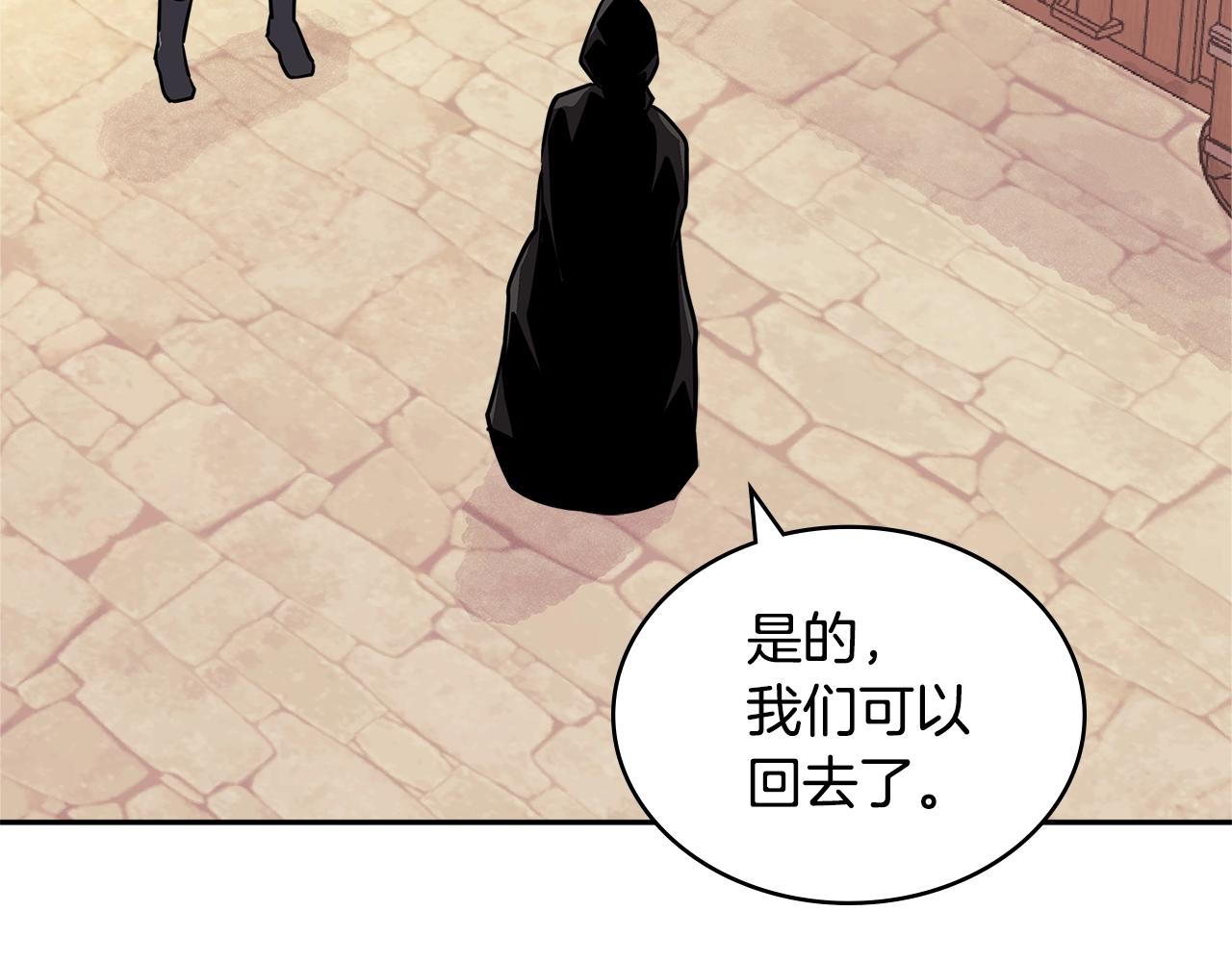 第4季第16话 信任145