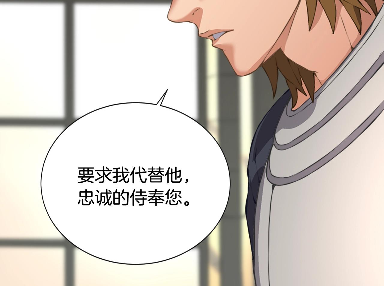 第19话 编造谎言10