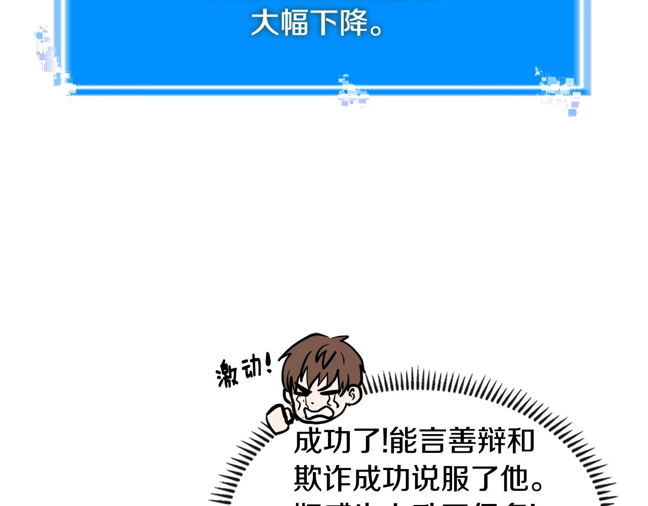 第4季第13话 关键人物2
