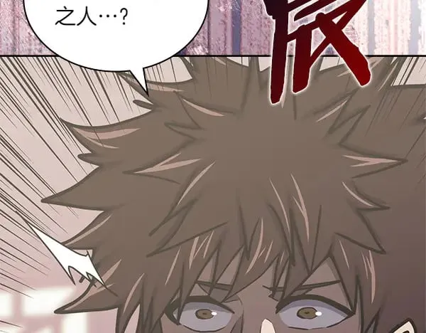 第57话 幸运还是倒霉185