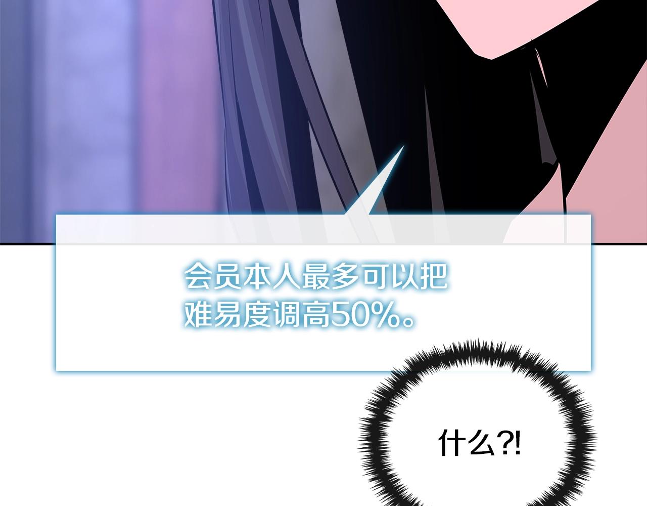 第2季第16话 中长期任务118