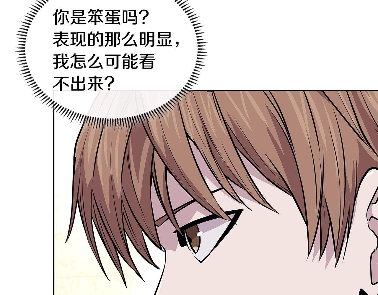 第3季第46话 扣钱！145