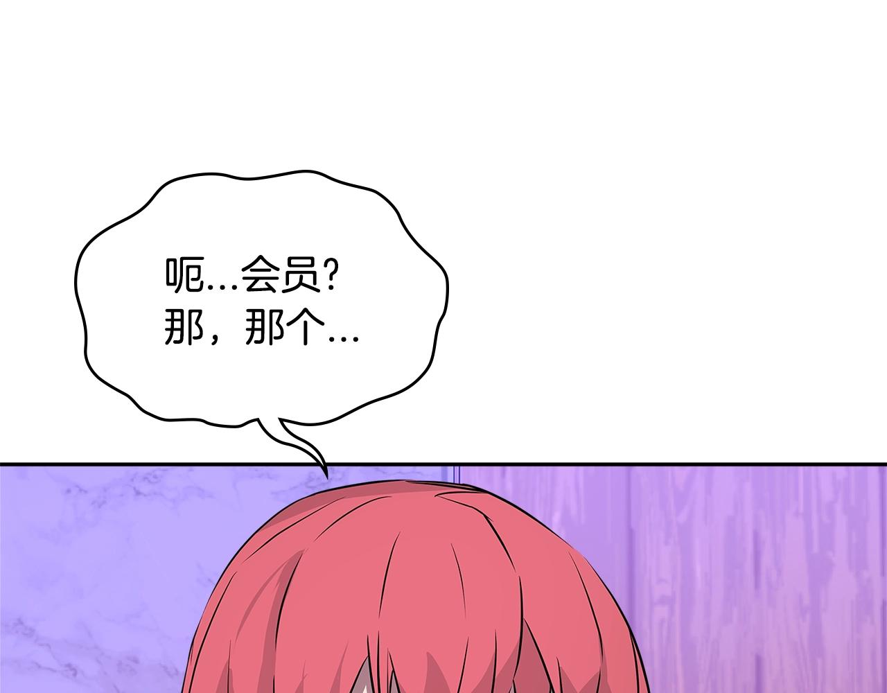 第3季第1话 破绽124