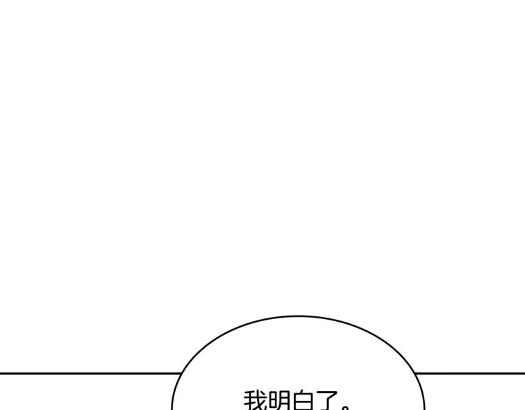 第4季第39话 变废为宝165