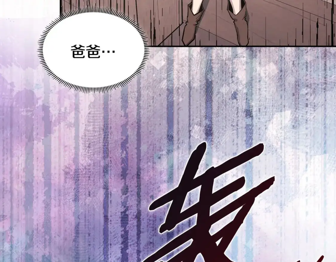 第19话 突发情况175