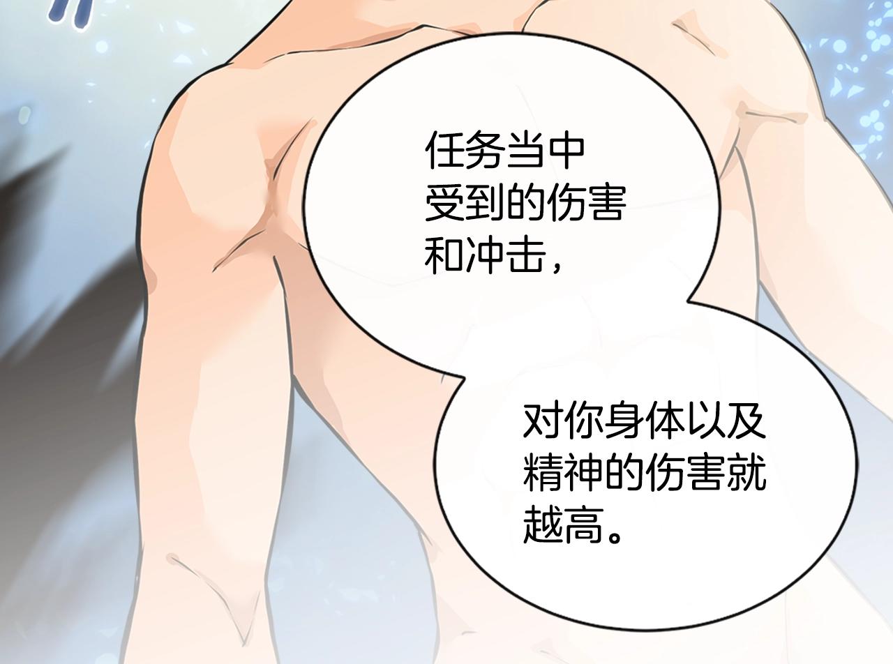 第27话 给点钱吧44