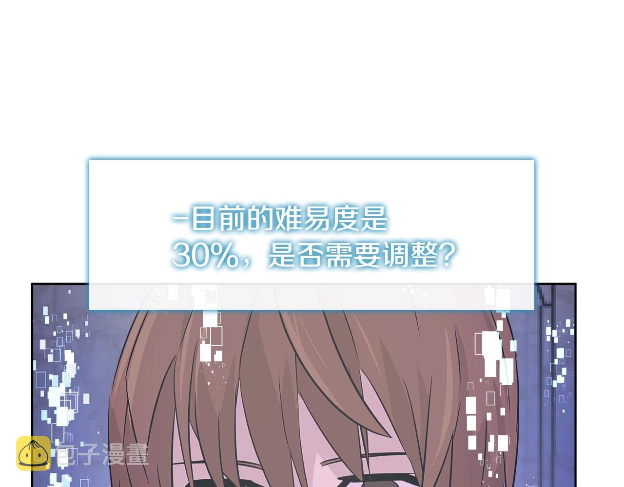 第2季第16话 中长期任务128
