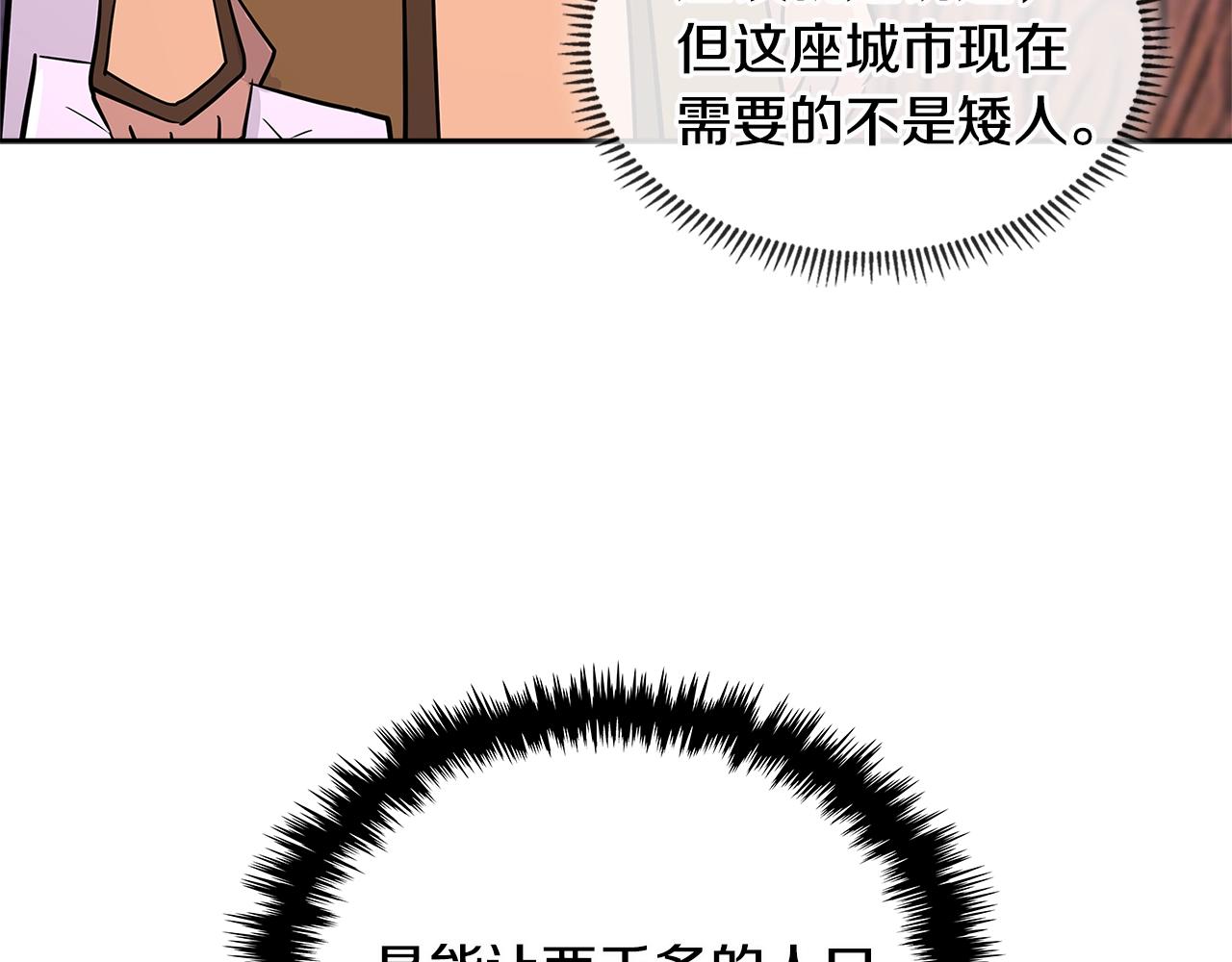 第2季第28话 钥匙62