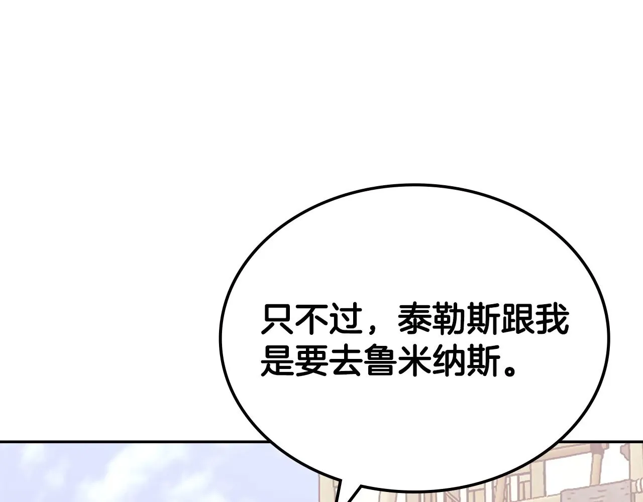 第49话 激怒131