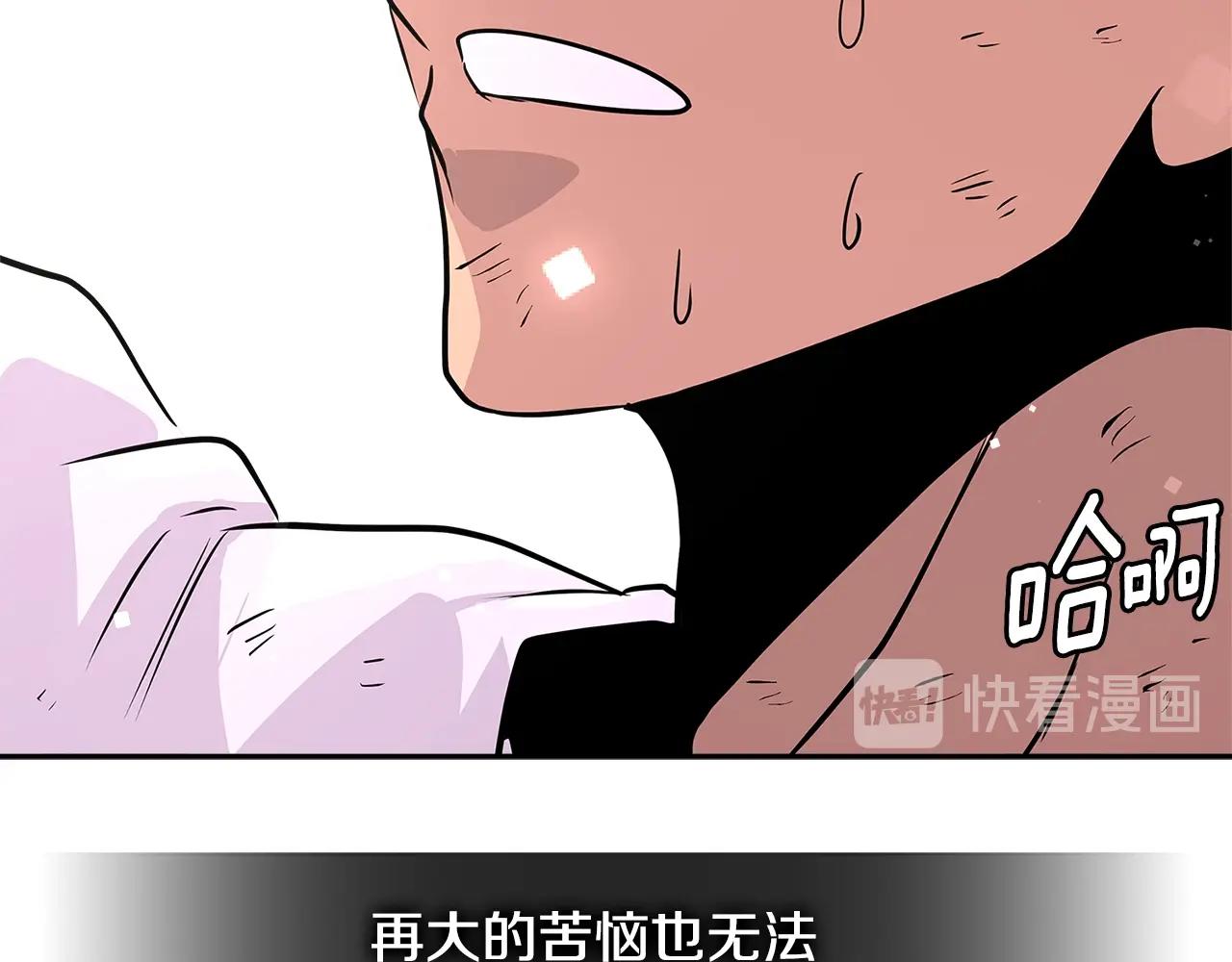 第3季第8话 老哥稳163