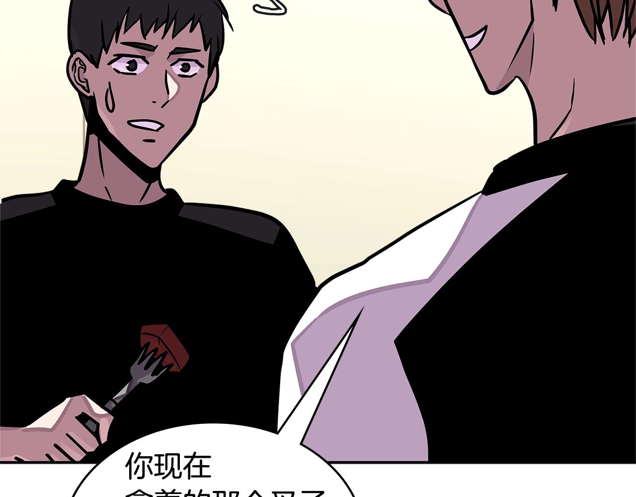 第3季第36话 我傻了啊！87